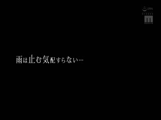 MIAA-239突然の豪雨で避難先になった僕の部屋。やることも無く、退屈したタトゥーギャルに何度も痴女られた嵐の日。葉月レイラ第02集