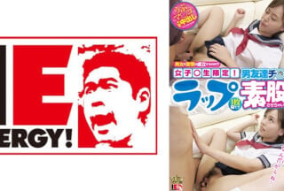 109IENFH-047 男女の友情は成立するのか!?女子●生限定! ラップ1枚隔てて男友達チ○ポに素股体験させちゃいました♪ 彩川ゆめ