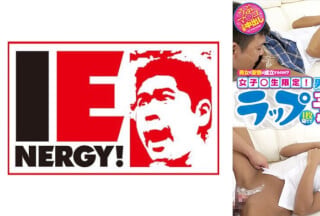 109IENFH-048 男女の友情は成立するのか!?女子●生限定! ラップ1枚隔てて男友達チ○ポに素股体験させちゃいました♪ NATSUKA