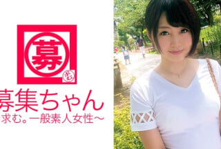 261ARA-210 20歳の美少女ヤリマン大学生ひかりちゃん参上です!応募理由は「普通のSEXに飽きて…と学生ローンの返済です。」