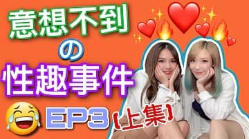 吹情BlowShow意想不到の性趣事件的。