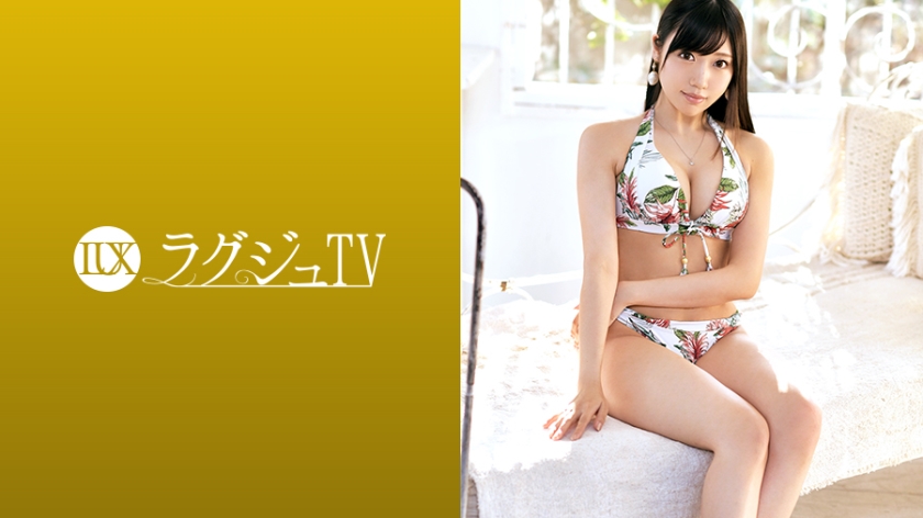 【259LUXU-1273-C】服装设计师女神ひなちゆん真空上阵 自创情趣内衣湿身诱惑 巨根疯狂输出人妻の秘密激情