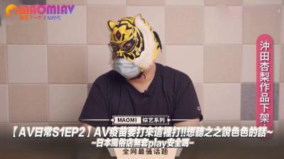 日常S1EP2】疫苗要打来这里打!!想听之之说色色的话~-风俗店无套play安全吗-.