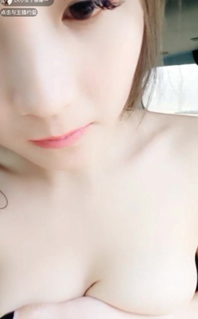 苗条精致脸露脸黄播和友大白天野外车震无套爆操.