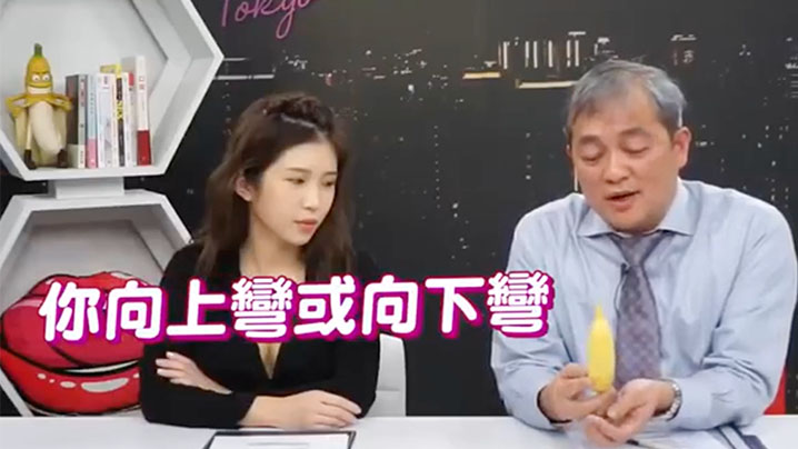 深夜保健室EP13想变多长多粗都行术后多久才能行房阴茎增大术秘密初公开